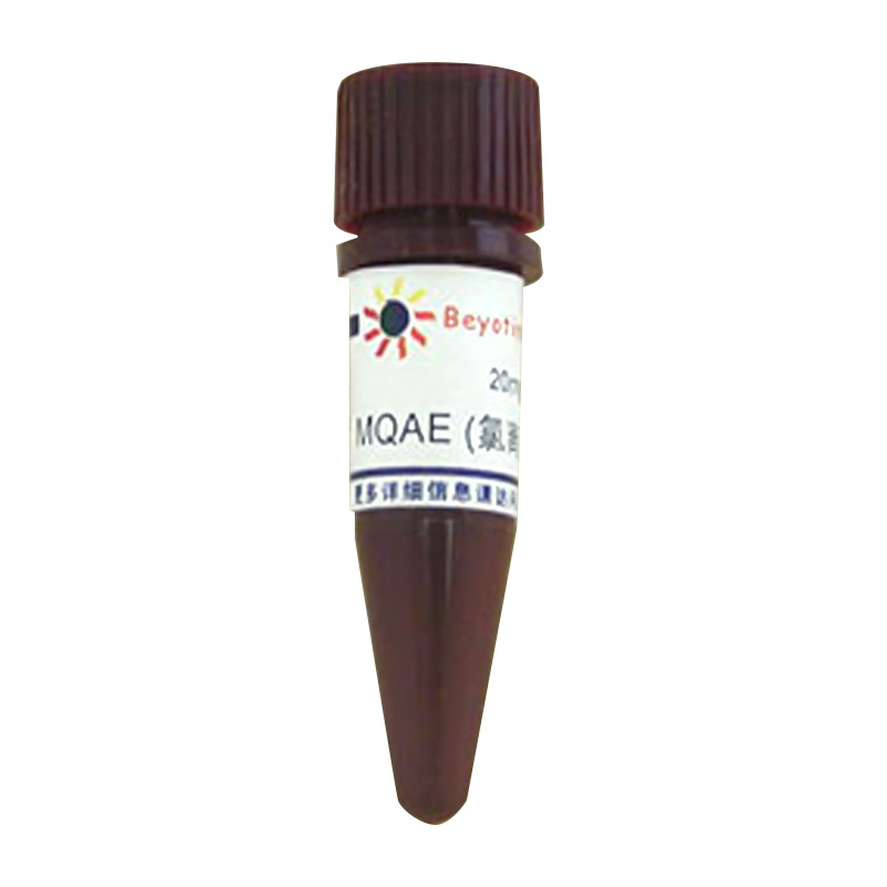 MQAE (氯离子荧光探针)(S1082)