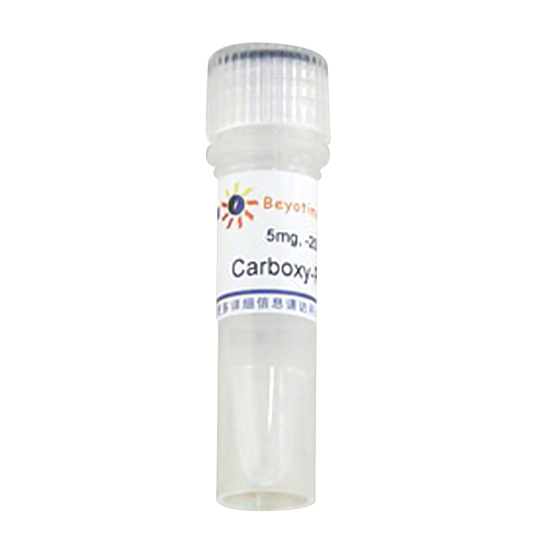 Carboxy-PTIO (一氧化氮清除剂)(S1546)