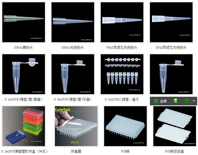 美国Axygen 2ml透明/无色/杂色/棕色离心管MCT-200-C-S