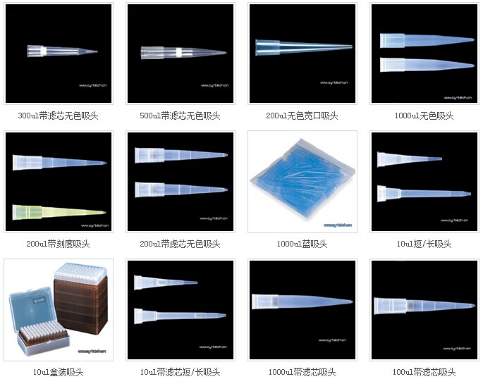 美国Axygen 2ml透明/无色/杂色/棕色离心管MCT-200-C-S