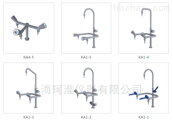 KA1-2三口冷热水化验