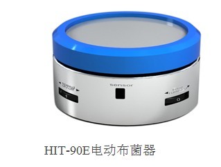 HIT-90手动布菌器|HIT-90E电动布菌器