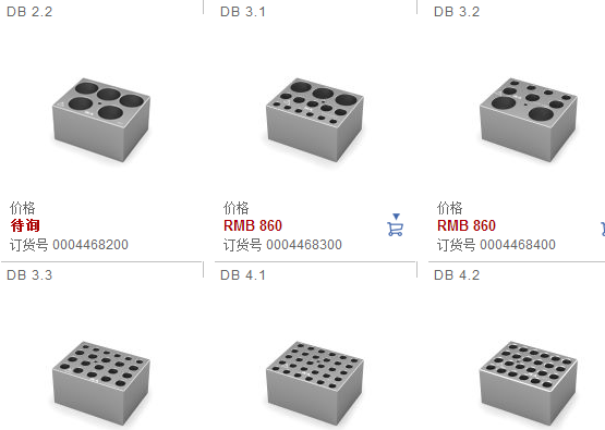 德国IKA数显型4加热模块干浴器Dry Block Heater 4