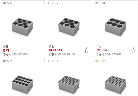 德国IKA数显型4加热模块干浴器Dry Block Heater 4