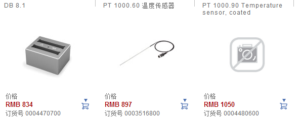 德国IKA数显型4加热模块干浴器Dry Block Heater 4