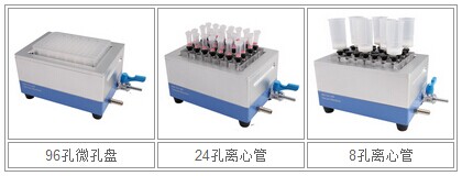 WelVac200微孔盘真空纯化装置