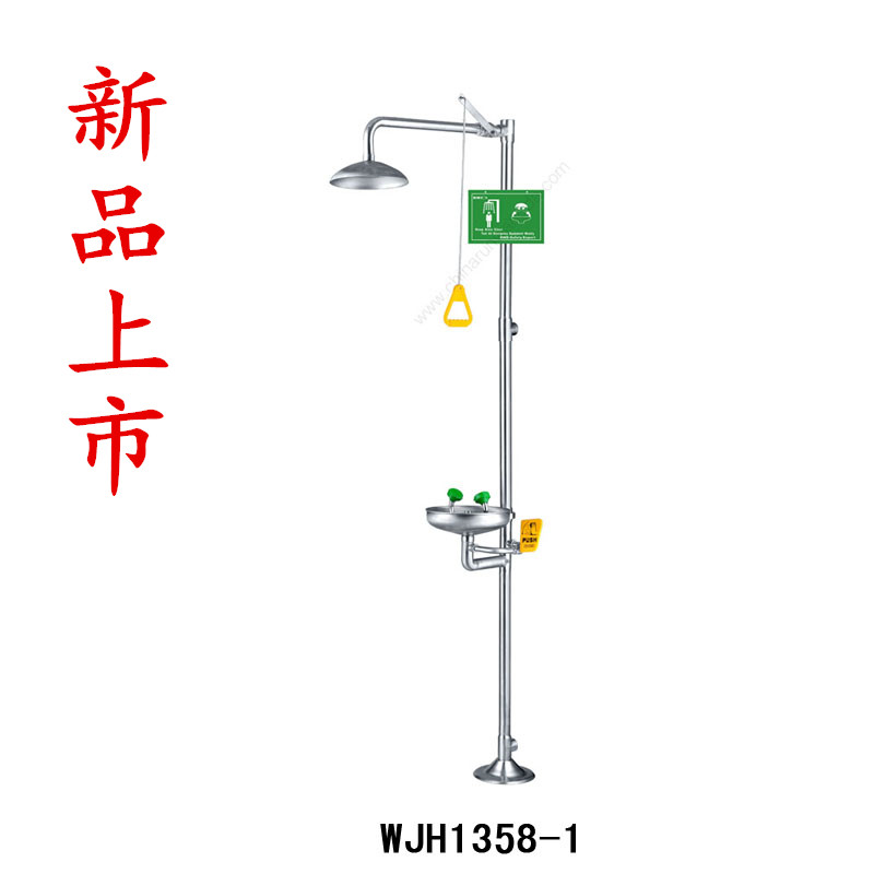 WJH1358-1型不锈钢紧急冲淋洗眼器