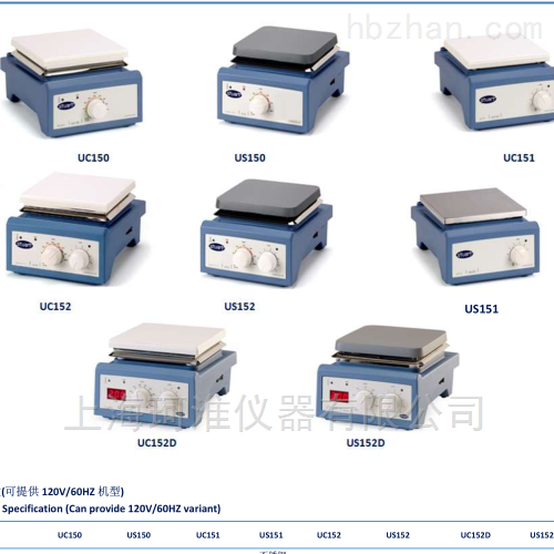Stuart UC152D/US152D数字加热磁力搅拌器