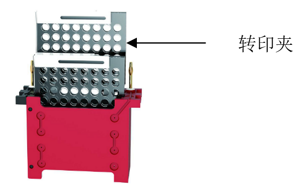 垂直转印夹 电泳仪转印夹